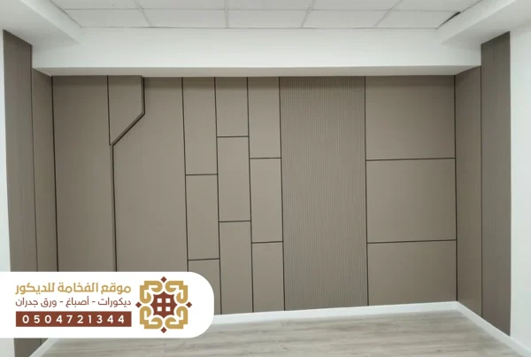 أنواع بدائل الشيبورد الحديثة لمواد البناء والتصميم.