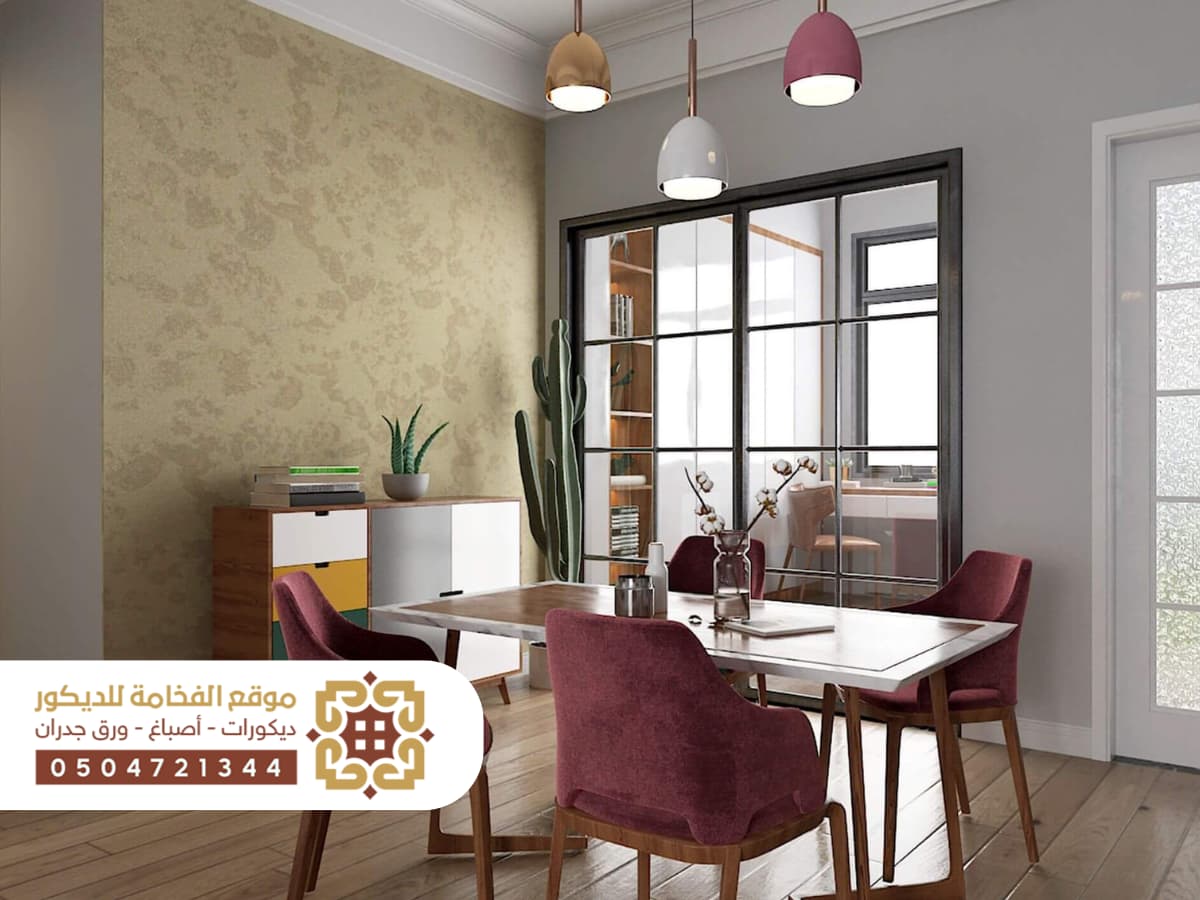 مجموعة ألوان بويه الجزيرة الحديثة لعام 2025 مع أحدث صيحات الدهانات العصرية.