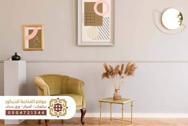 ألوان بويه الجزيرة الجديدة لأحدث صيحات 2025