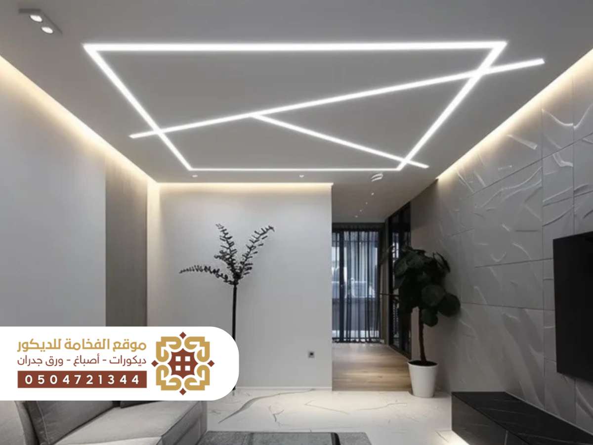 تصميم سقف جبس بورد حديث مع لمسات زخرفية وإضاءة مخفية تعكس أناقة التصميم الداخلي