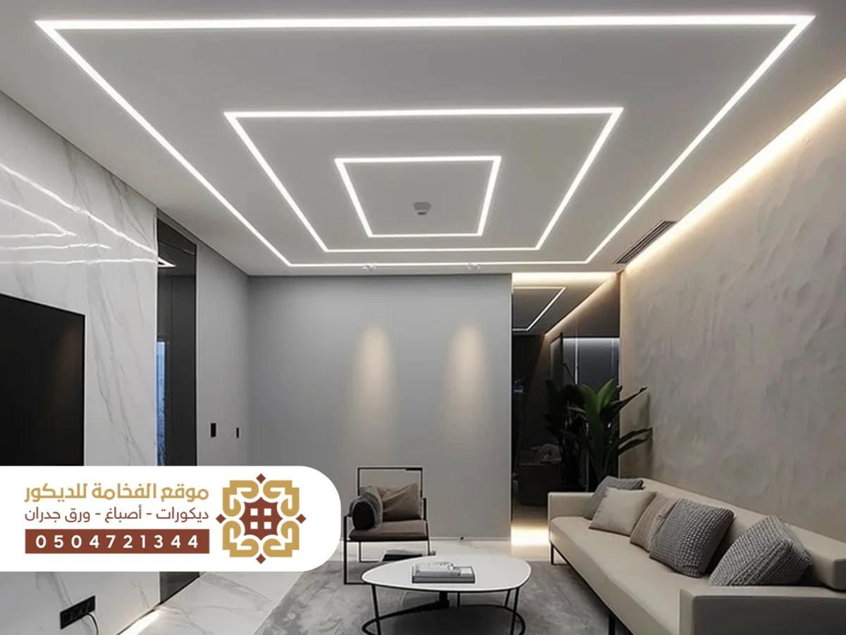تصميم سقف جبس بورد حديث بتفاصيل أنيقة وعصرية