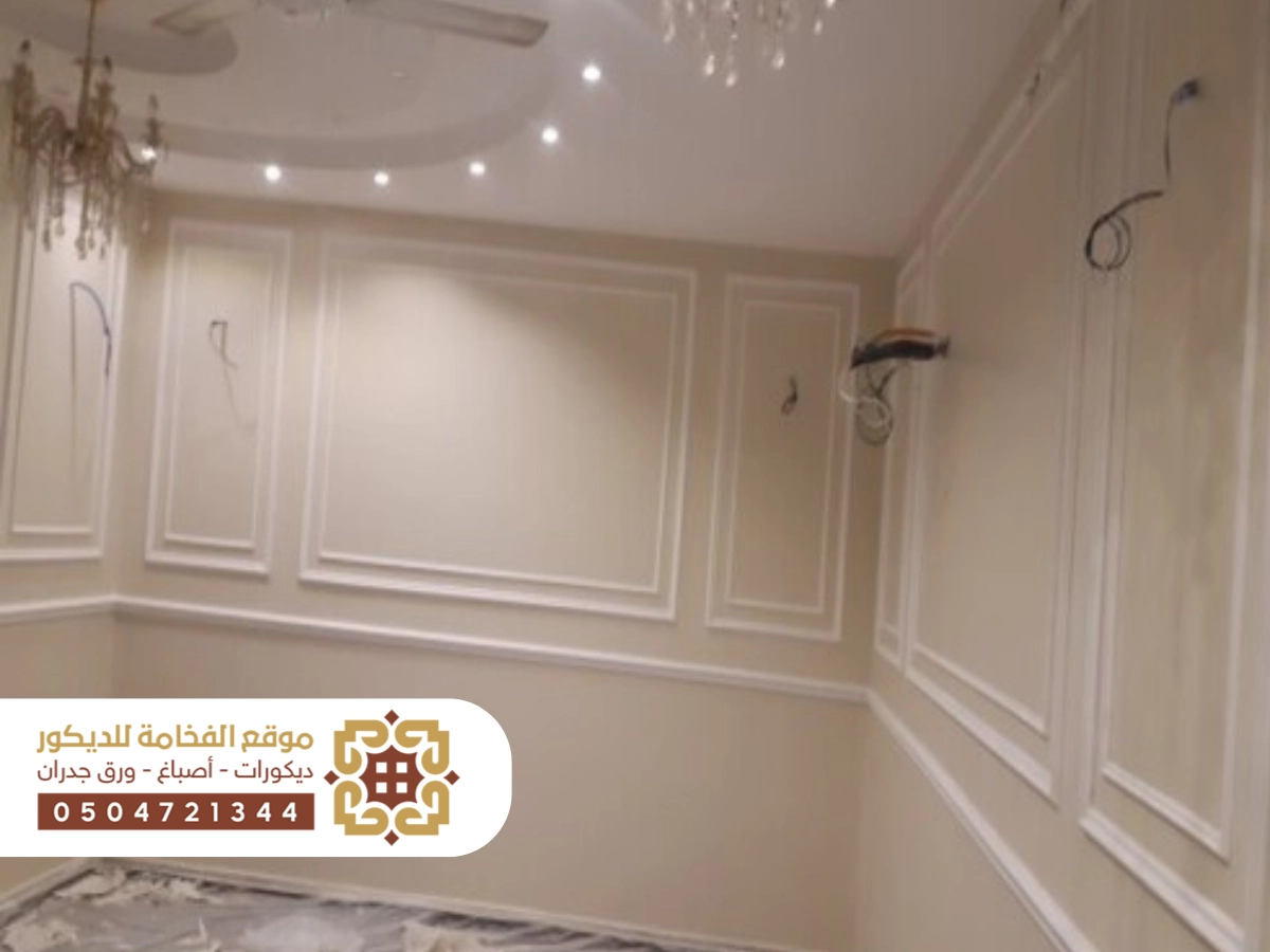 براويز فايبر ديكورية عالية الجودة تستخدم في الأحساء لتجميل الجدران الداخلية بتصاميم مبتكرة وعصرية.