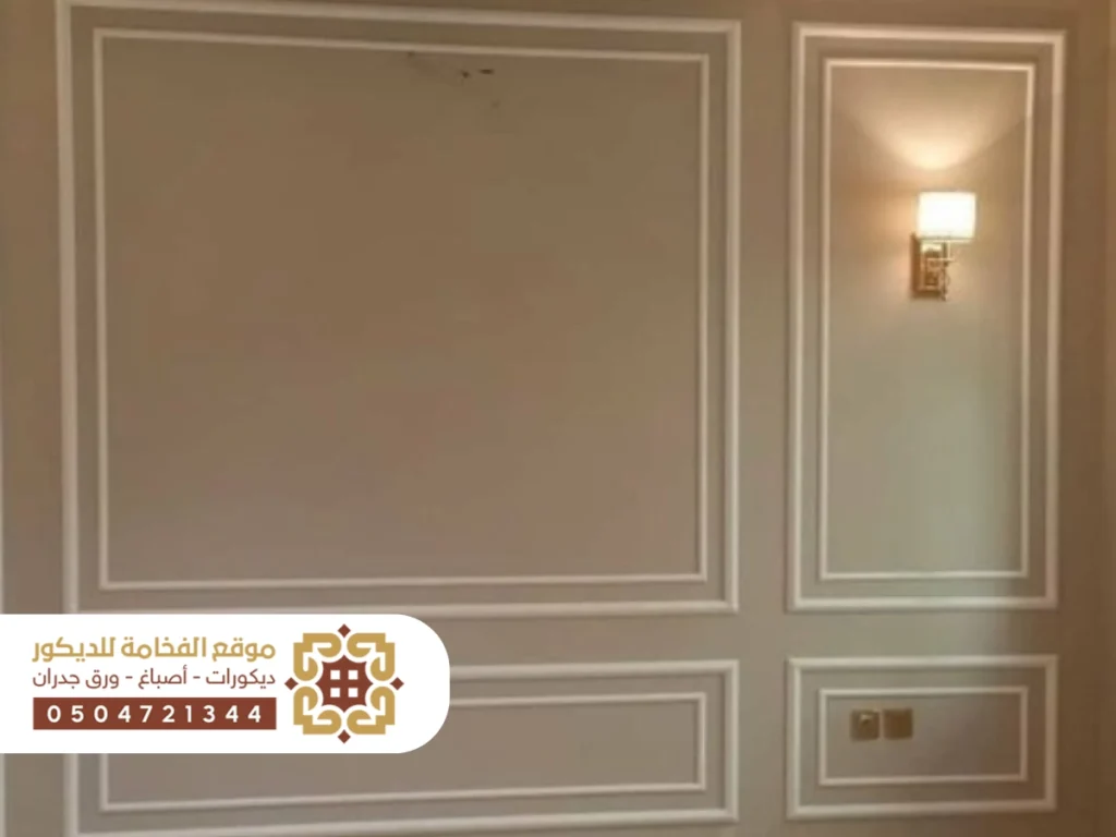 براويز فايبر عالية الجودة لتجميل الديكور في الأحساء