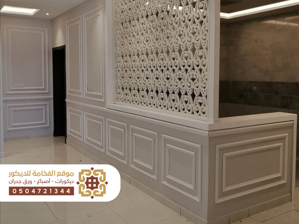 براويز فايبر ديكور حديث في الأحساء