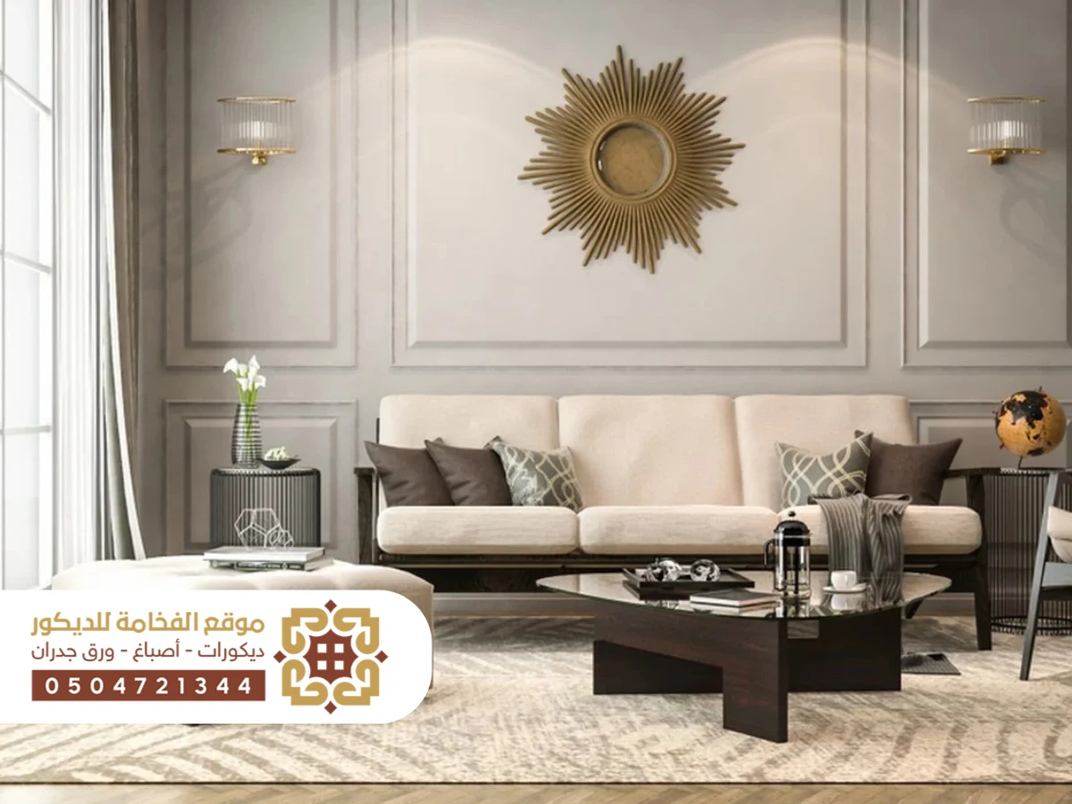 تصاميم ديكورات دهانات حديثة بألوان متنوعة تضفي جمالاً وأناقة على الجدران الداخلية.