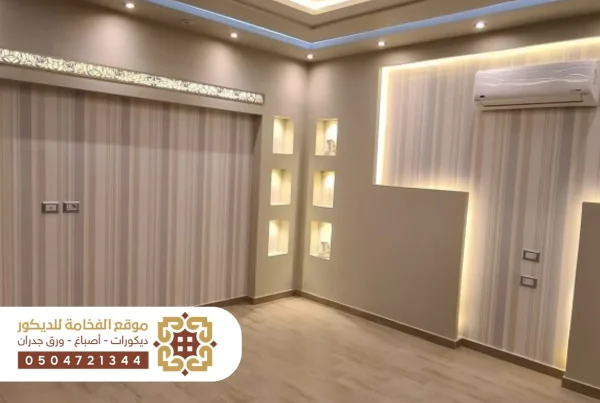 ديكورات دهانات بألوان وتصاميم متنوعة وجذابة