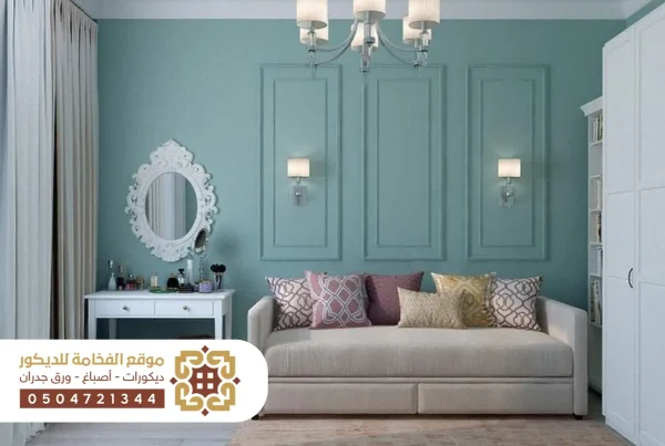 شعار شركة دهانات احترافية مع أدوات الطلاء